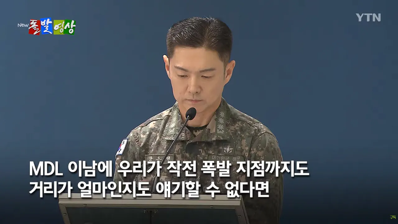 스크린샷(1795).png <국방장관 취임사> DMZ 사고 얘기는 없고… "왔노라, 보았노라, 이겼노라"