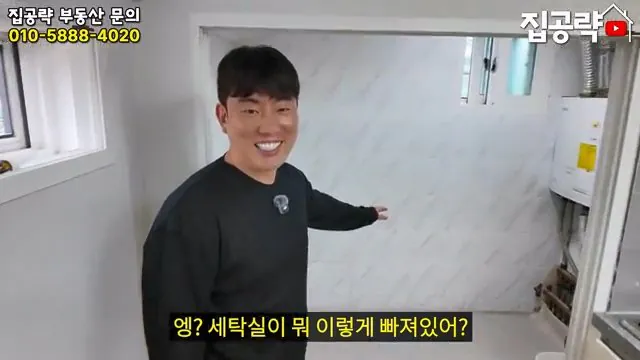 2026 서울 전세 현실... 절대 살지 마세요ㅣ화장실 변기가...ㅣ서울 관악구 신림동 빌라 매매 분양 투룸 쓰리룸.mp4_20260720_093413.273.jpg 요즘 전세가 씨가 말랐다는 서울 전세집 근황 ㄷㄷㄷ