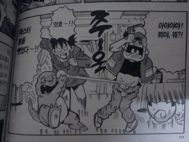 ๋ชฌ์คํฐ๋ณผ.png 1999๋
ํ๊ตญ์ ์ง์ถํ ํฌ์ผ๋ชฌ์คํฐ์ ์ธ๊ธฐ์ ์ํ๋ค