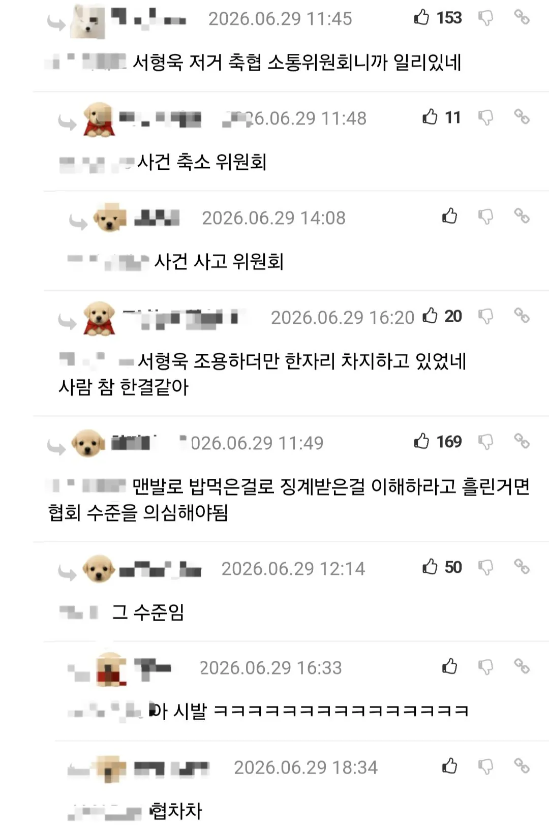 1000064177.jpg 선수단 규율을 어겨서 월드컵 출전 못했던 옌스 재평가 ㄷㄷ의 진실