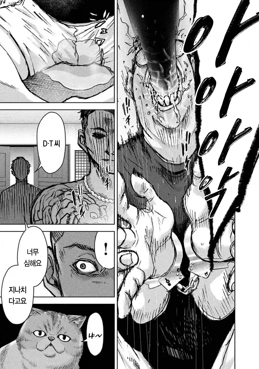 1a08ed10e9c4486c3.webp 일본에서 연재 시작한 캄보디아 범죄단지 만화 ㄷㄷㄷㄷㄷ . Manhwa