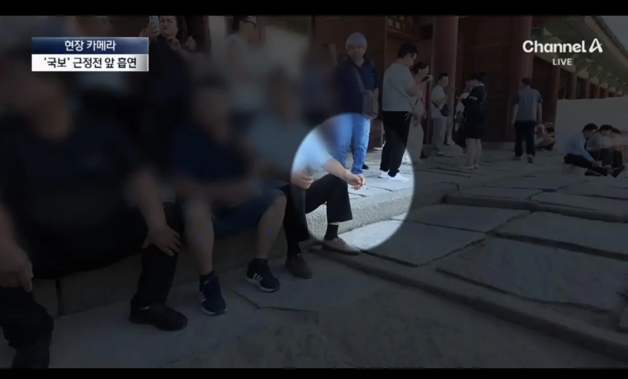 IMG_4562.jpeg 경복궁에서 담배피는 그 나라 관광객