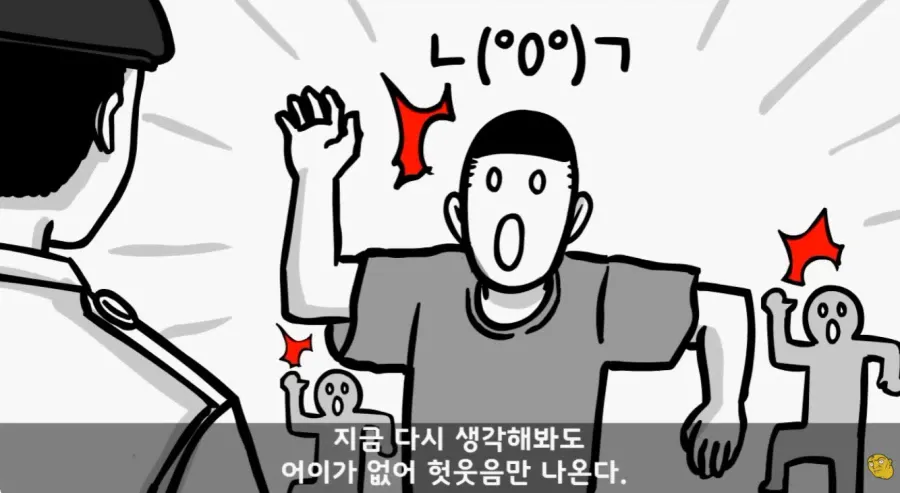 군 복무 중인데 여자친구가 임신을 함