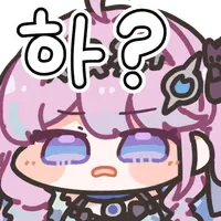 image.png "엥 여기 새로 오픈한 창녀촌 아닌가요?"