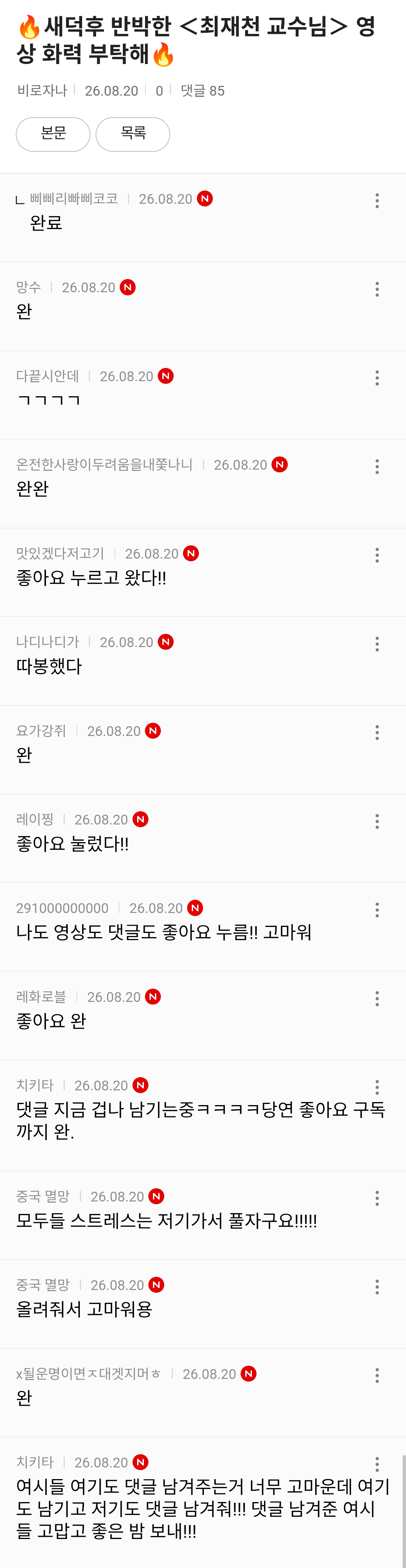 1000098803.png 새덕후 좌표찍은 사이트...jpg