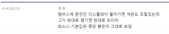 333.jpg s26울트라 번인 화면 얼룩 소프트웨어 업데이트 확인