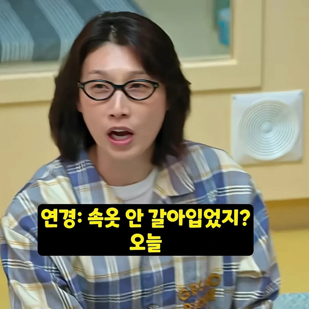 기안84가 이해가 안되는 김연경