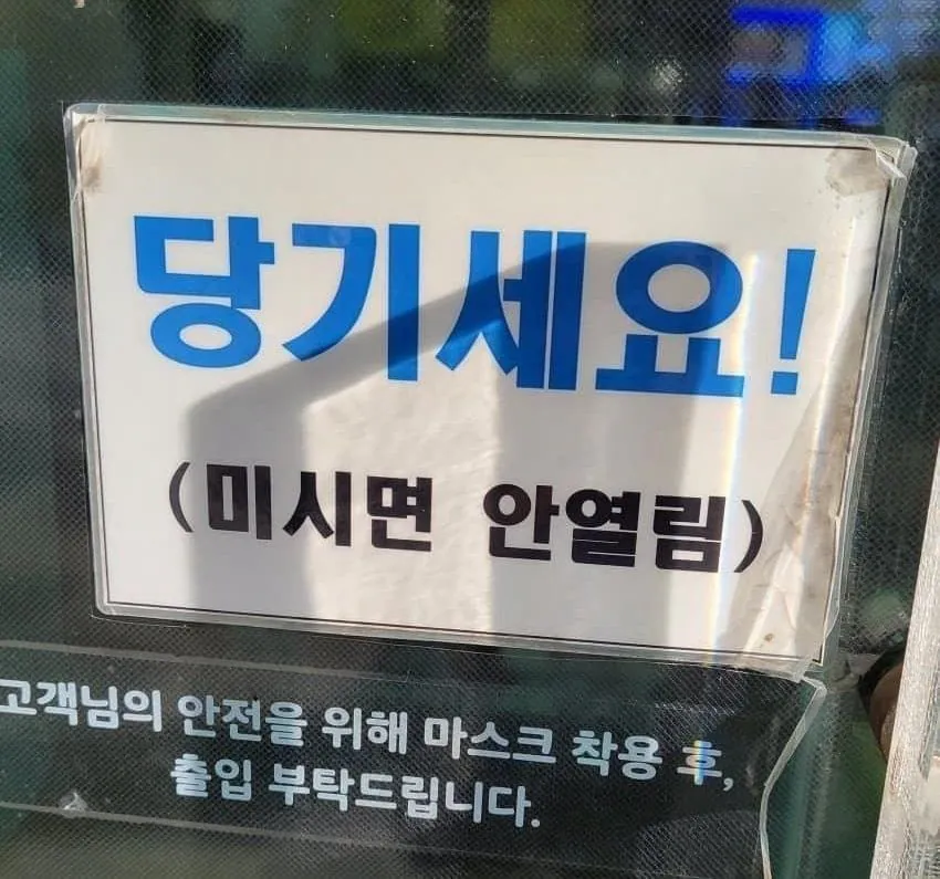 102166c5dfb2c60c92363809.jpg 유부녀는 절대 못 여는 문.jpg