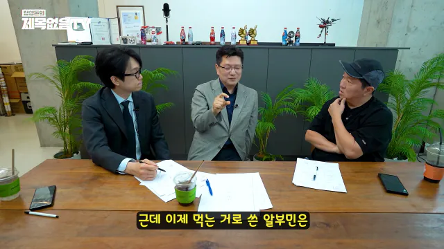 ~_1CaCeyYMsk 00-25-10 정형돈의 제목없음TV 영양제는 정신적 자기위로에 불과한 것인가_! 특히 비타민C 메가도스(플라시보 끝판왕)🤔🤔.png 영양제 팔이,제약회사 광역 도발하는 서울대 교수.jpg