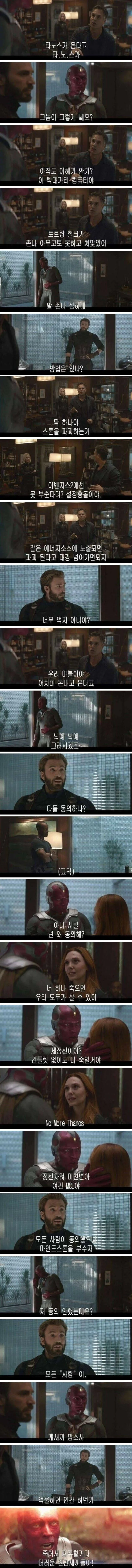 1212.jpg 어벤져스 무삭제 감독판