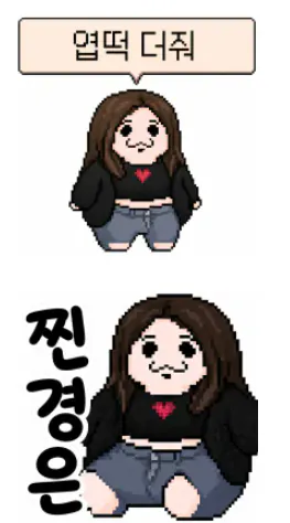 image.png 리센느 데뷔 쇼케이스 기자 질문 "야식 먹나요??" ㅋㅋㅋ.JPEG