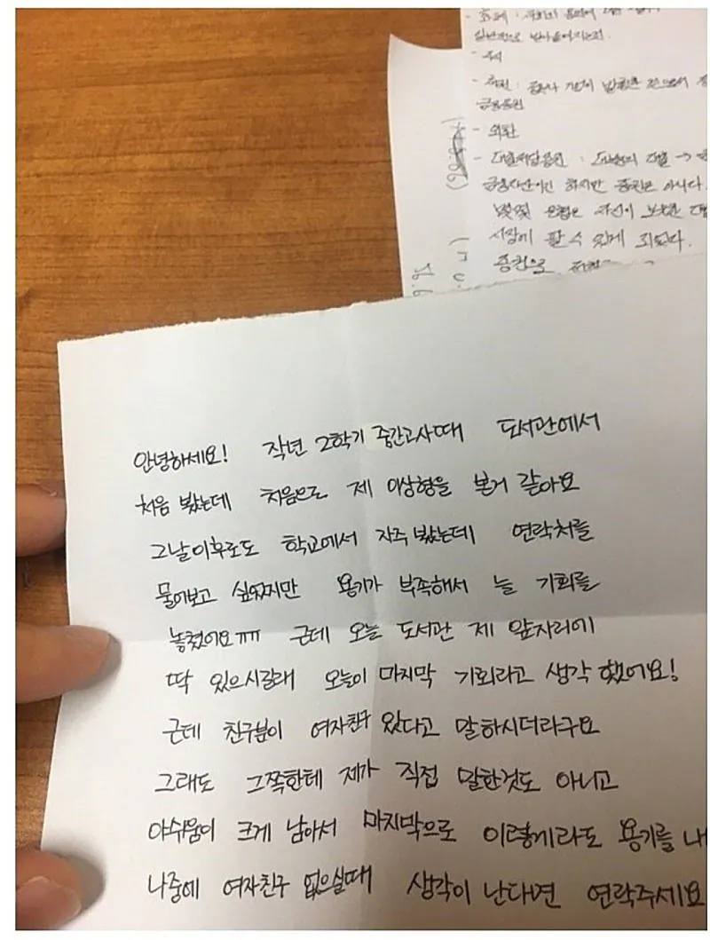 우리는 모르는 잘생긴 남자의 삶