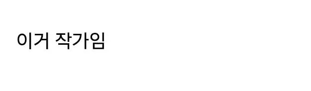 10458408827_486616_518be26caf5e90610330598f3a17d19d.jpg.webp 유명한 야짤작가가 그린 TS 말포이.....