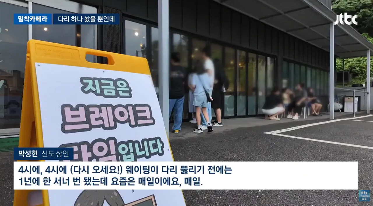 섬마을 숙원 다리 놓였는데…폭파시켰으면 무슨 일 (14).png 섬마을 숙원 다리 놓였는데 "폭파시켰으면" 좋겠다는 주민들