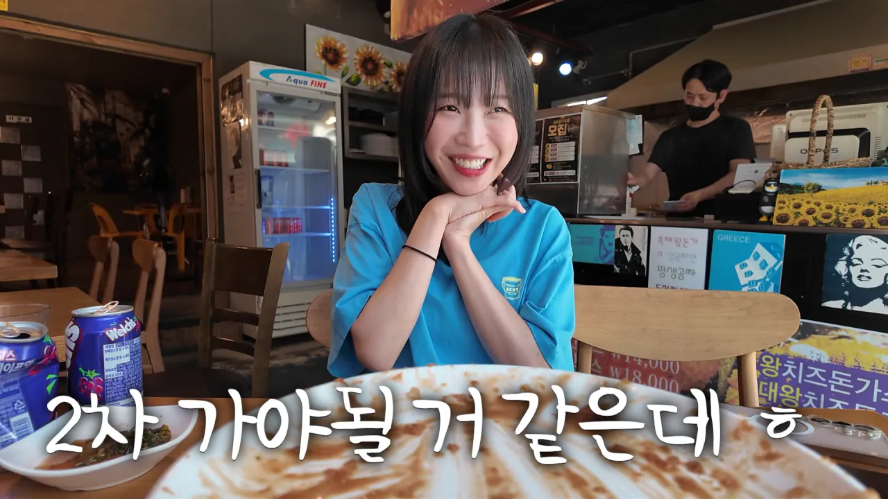 다 먹으면 평생 공짜_! 사장님이 성공은 힘들것 같대요😅 제한시간 25분! 초대왕 돈까스 도전먹방 12-3 screenshot.png 초대왕 돈까스에 도전한 쯔양 근황 ㄷㄷㄷㄷㄷ