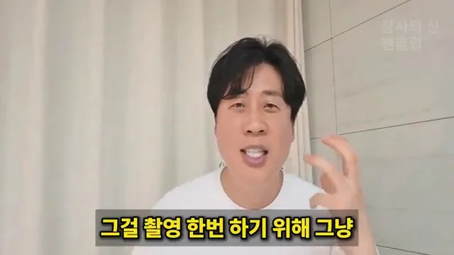 [충격단독]PD수첩 비공개 이야기 김세의 BYC 코니샤 의혹 100억 계획.mp4_20260720_111210.016.jpg 장사의신이 가세연 김세의 부실 채권 매입하려는 이유 ㄷㄷㄷ