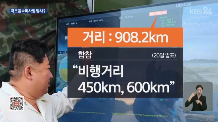 50347.jpg 한국군보다 훨씬 앞서나가는데 성공한 북한군 미사일...jpg