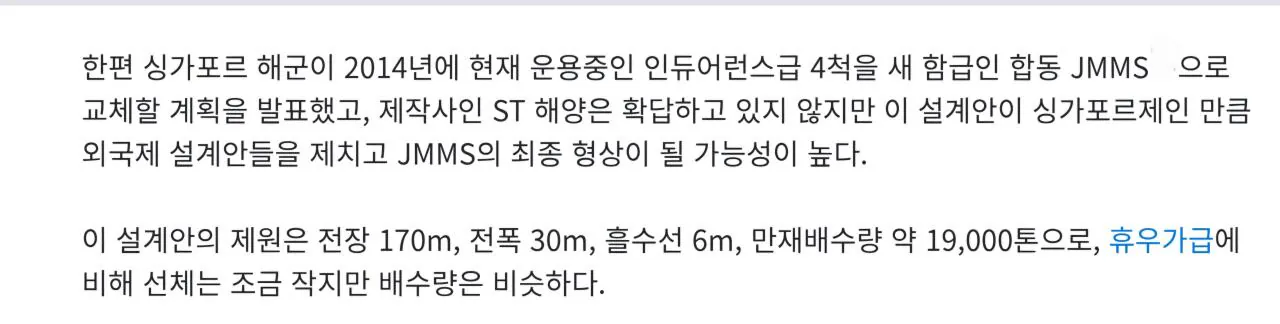 1000120443.jpg 동남아시아 국가들이 항공모함에 집착하는 이유