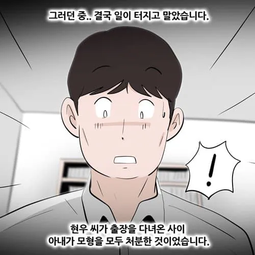 image.png 싱글벙글 3040 남자들 이혼사유 싱글벙글 3040 남자들 이혼사유