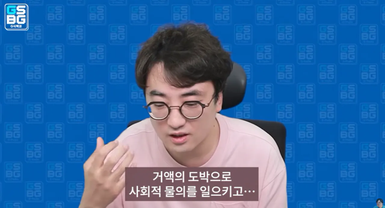 지식백과 김성회 냄새맡음 ㄷㄷㄷ