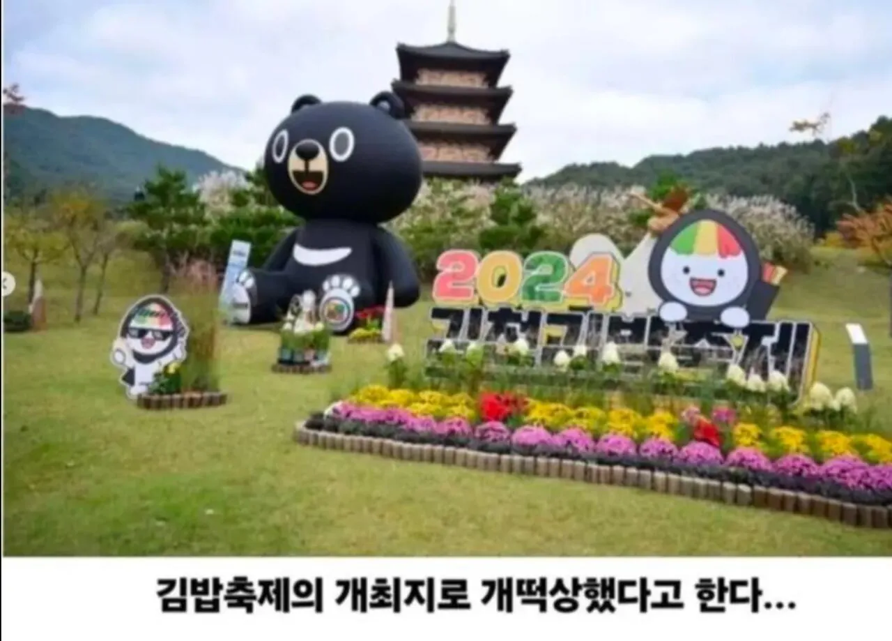 Screenshot_20261018_181845_YouTube.jpg 800억 들여 만든 관광지의 현황ㅋㅋ