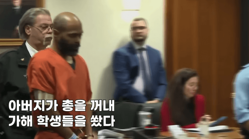 image.png 미국대학교 정당방위 사망사건.jpg