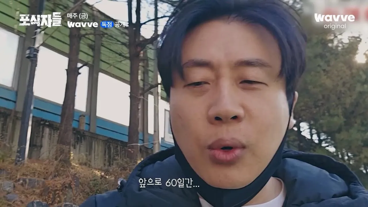 [포식자들] 가세연과 맞선 장사의 신, 2년 6개월의 진실 공방🔥ㅣ2화 하이라이트ㅣ웨이브 오리지널.mp4_20261018_211318.156.jpg 장사의신이 가세연 김세의를 나락으로 만든 과정 ㄷㄷㄷ