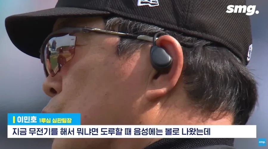 1a0e30c69b75a0ebb.webp KBO의 ABS 도입 반대론자들을 말살한 사건