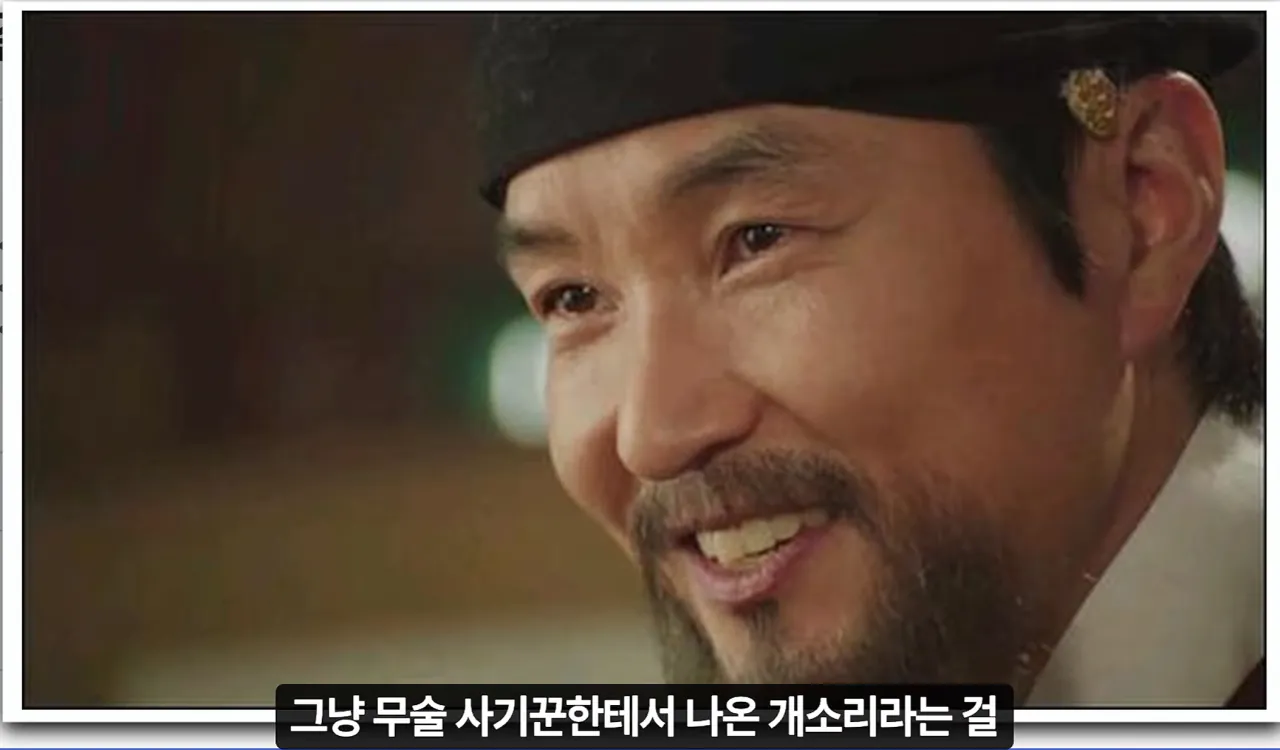 image.png 대한민국을 40년간 가스라이팅한 레전드 사기꾼을 Araboja