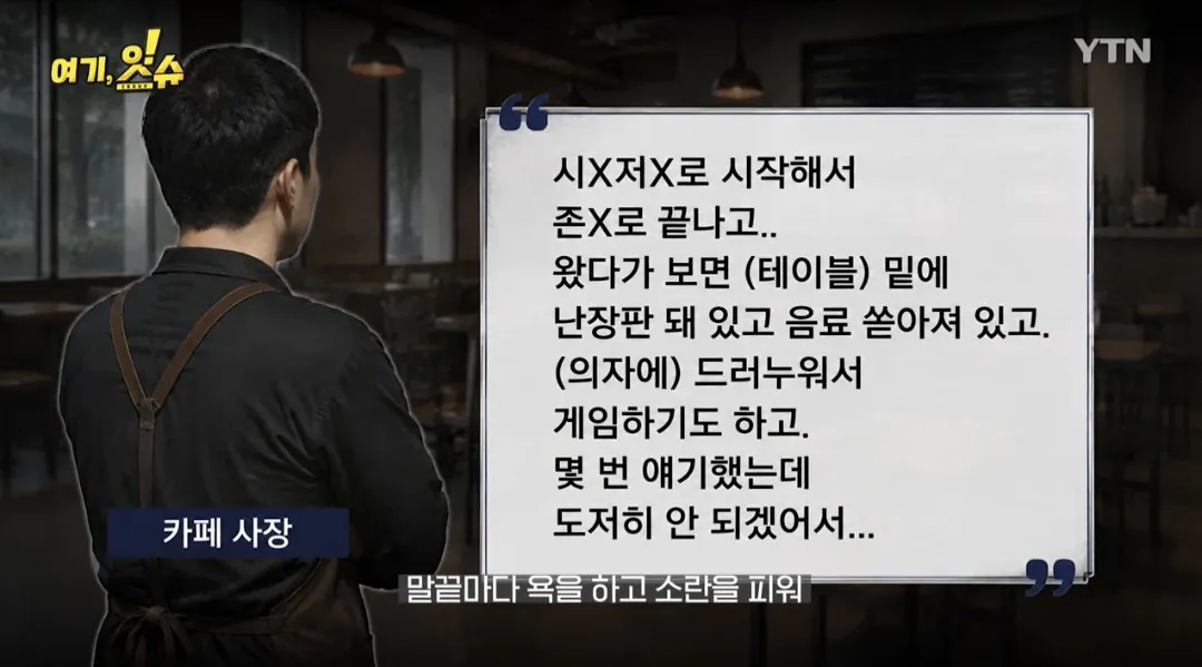1000063595.jpg 기자가 남학생 출입금지 카페 직접 취재감ㄷㄷㄷㄷ