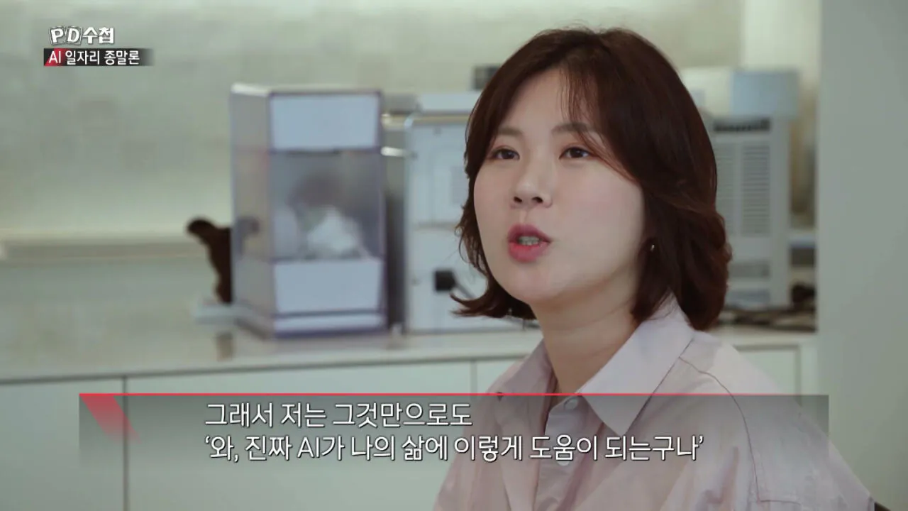 22.jpg 요즘 AI 덕분에 비용과 시간이 정말 많이 줄었다는 쇼핑몰 사장님
