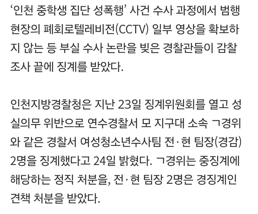 57589.jpg 포텐간 중학교 화장실 강간썰의 진상