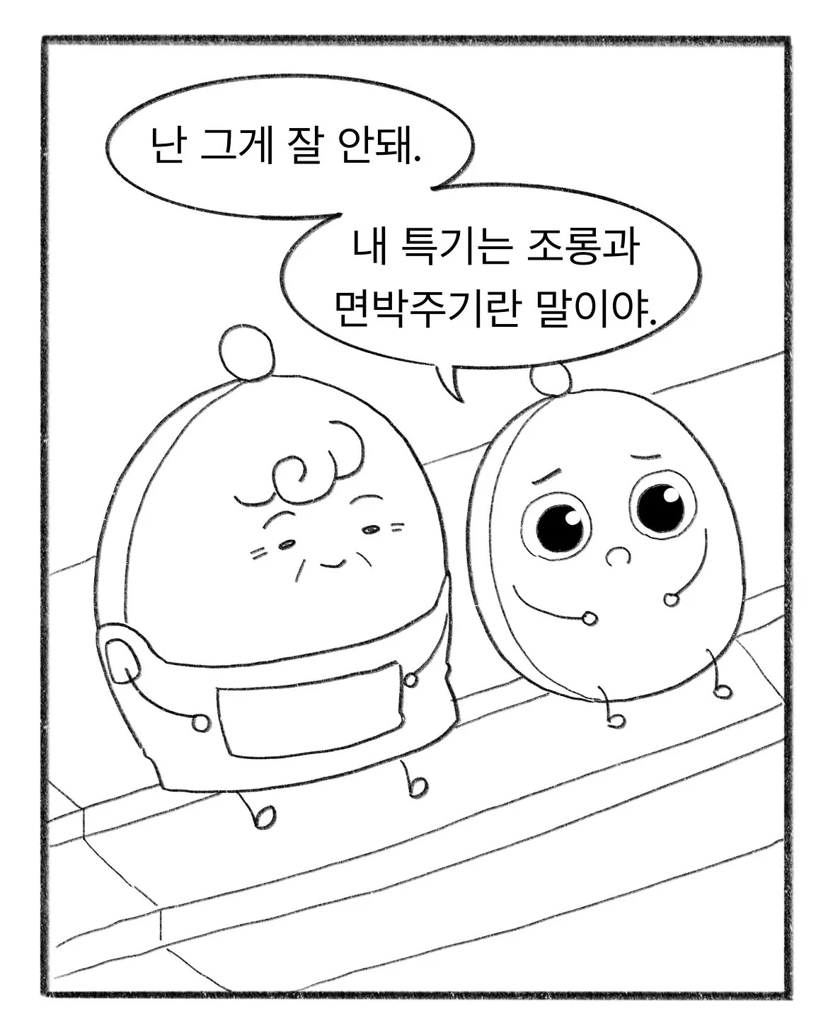 교복에 700원짜리 이름을 새겼다