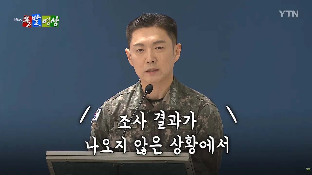 스크린샷(1793).png <국방장관 취임사> DMZ 사고 얘기는 없고… "왔노라, 보았노라, 이겼노라"
