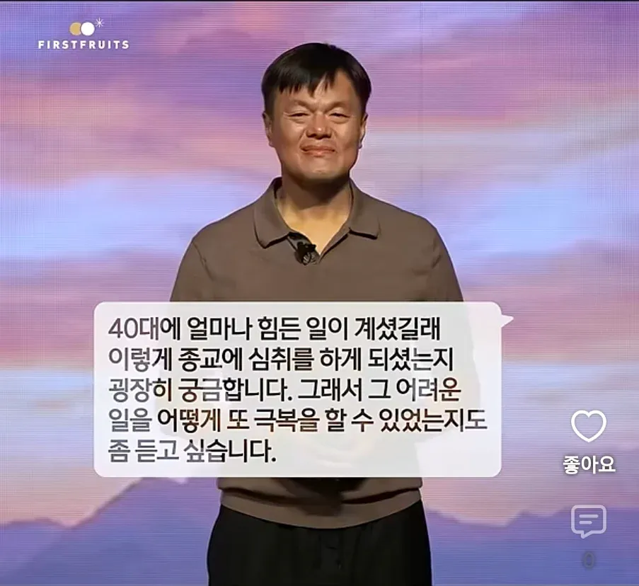 1000076523.webp 박진영이 종교에 심취한게 아닌 이유ㄷㄷㄷㄷ 가끔 기독교쪽에서 종종 나오는 어이없는 주장 중 하나