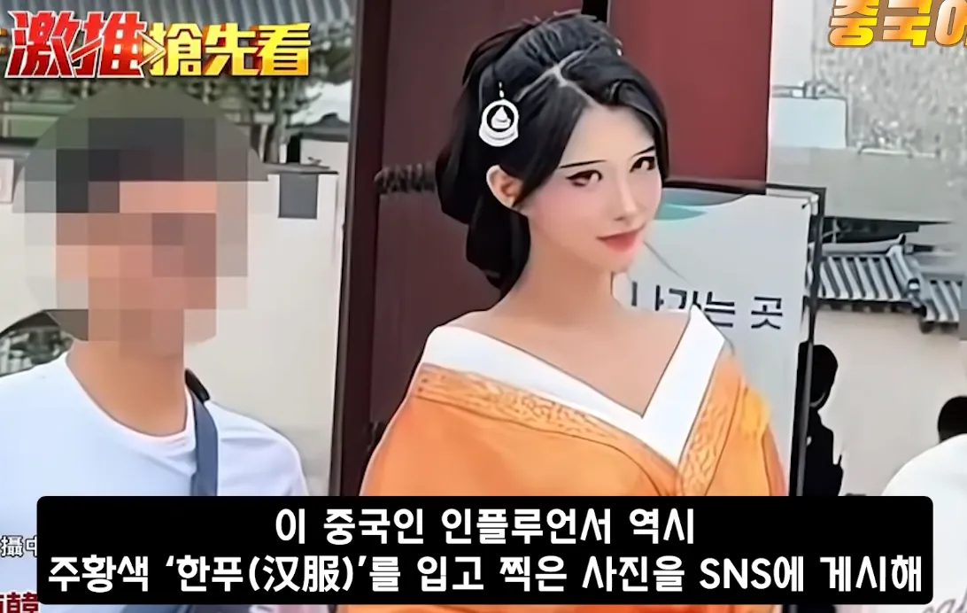 image.png 해외에서 민폐 부리는 중국식 국뽕.mp4