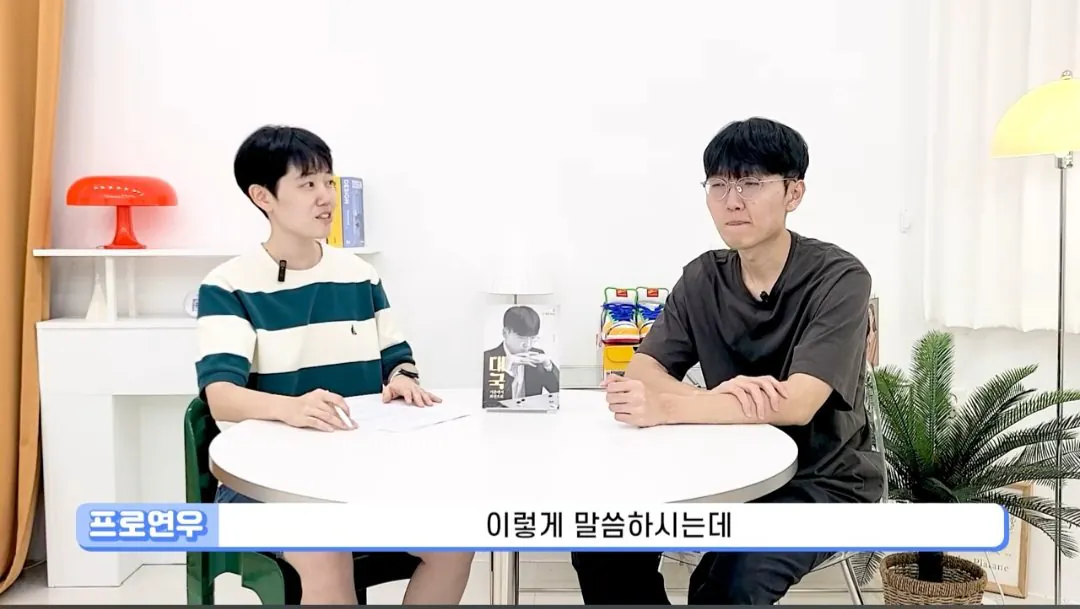 Screenshot_20260720_172224_YouTube.jpg 바둑 프로기사는 몇 수 앞까지 내다볼 수 있나요?.jpg