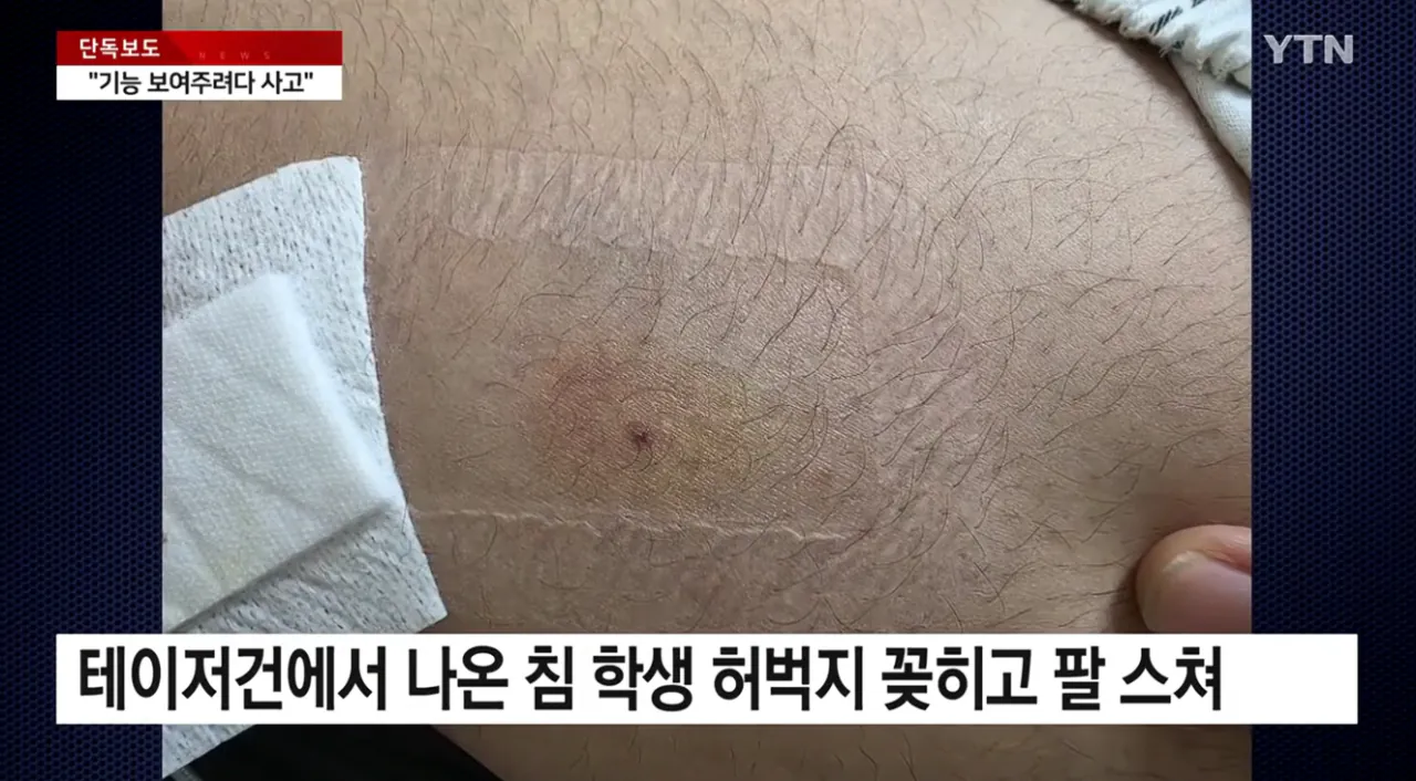 [단독] 경찰이 테이저건 보여주다 중학생한테 오발 사고 (4).png [단독] 경찰이 테이저건 보여주다 중학생한테 오발 사고