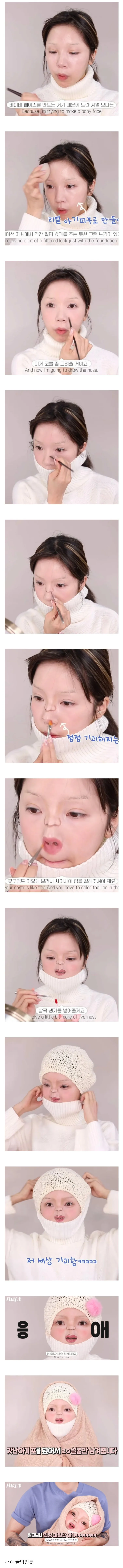 1000040164.jpg 20์ด ์ด์ ์ด๋ ค๋ณด์ธ๋ค๋ ๋์ ๋ฉ์ดํฌ์
ใทใทใท.jpg