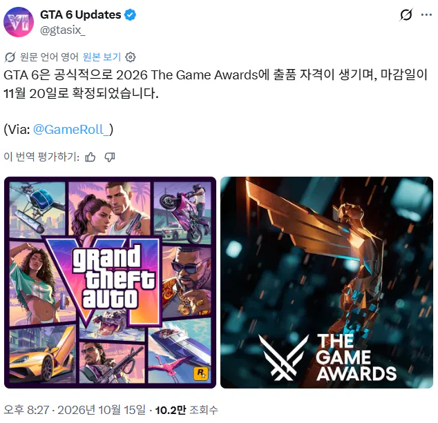 image.png GTA 6, ๋ ๊ฒ์ ์ด์์ฆ "์ถํ ์๊ฒฉ ํ๋" ใทใทใทใท