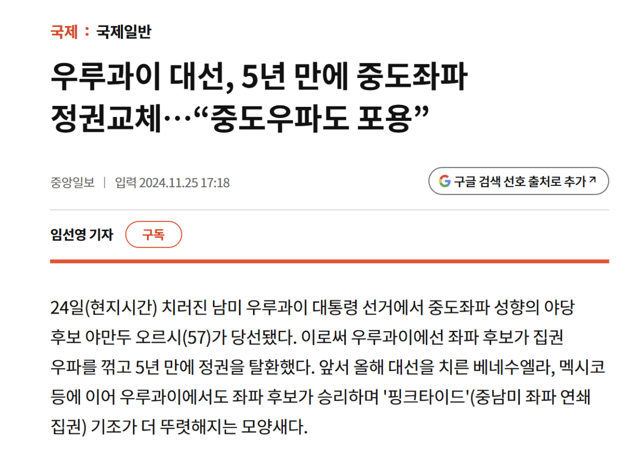 image.png ํ์ฌ ๋จ๋ฏธ ์ํฉ : ๋ฐ๋ณด์ผ ๋ฌธ์ ๋ ๊ฒฝ์ ์ผ