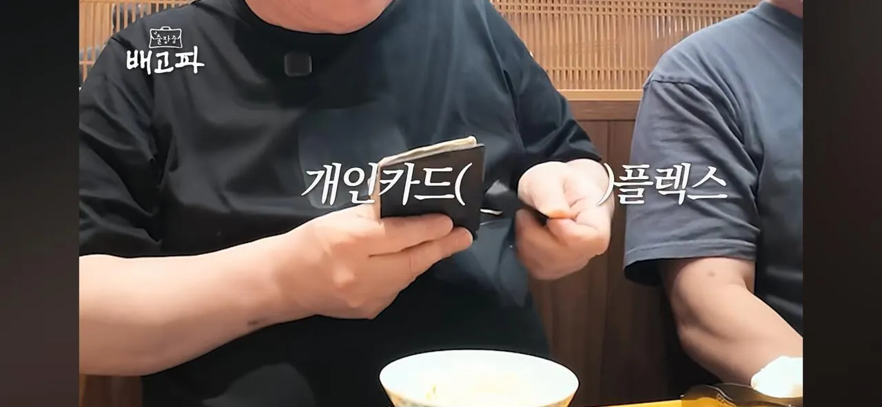 Screenshot_20260903_220456_YouTube.jpg ๋ฐฑ์ข
์ ์ ํ๋ธ์ ์ค์ฌ์นด ์ผํค๋์ฟ ํธ์ ๋ณด๊ณ ์๋ฌธ์ .jpg