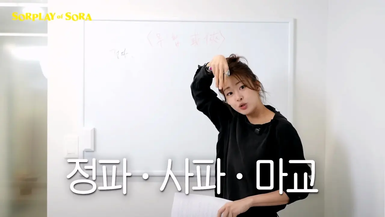 1000063999.webp 포텐간 여배우가 알려주는 무협 개념