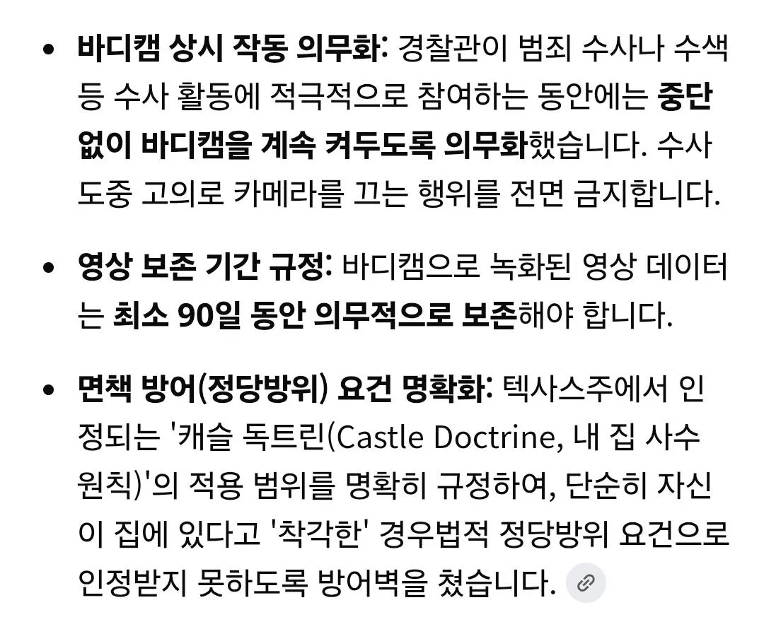 58549.jpg 미국에서 엄청 논란이었던 역대급 허망한 죽음...jpg