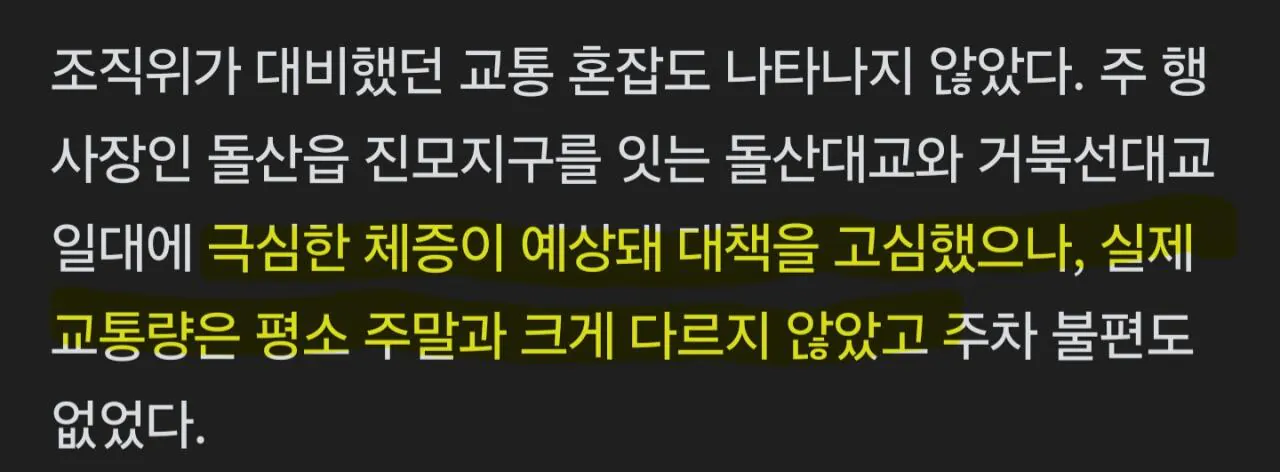 1000069820.jpg 진짜 잼버리되나... 여수 박람회 싸늘.jpg