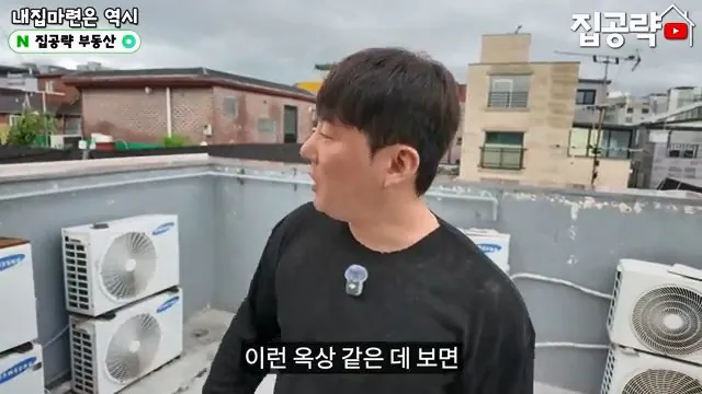 2026 서울 전세 현실... 절대 살지 마세요ㅣ화장실 변기가...ㅣ서울 관악구 신림동 빌라 매매 분양 투룸 쓰리룸.mp4_20260720_093828.753.jpg 요즘 전세가 씨가 말랐다는 서울 전세집 근황 ㄷㄷㄷ