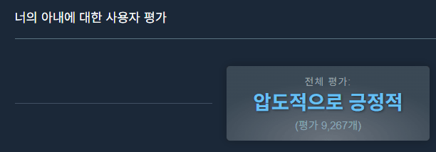 image.png ㅇㅎ?) 현재 스팀에 쏟아진다는 ' 너네엄마 ' 슬롭...