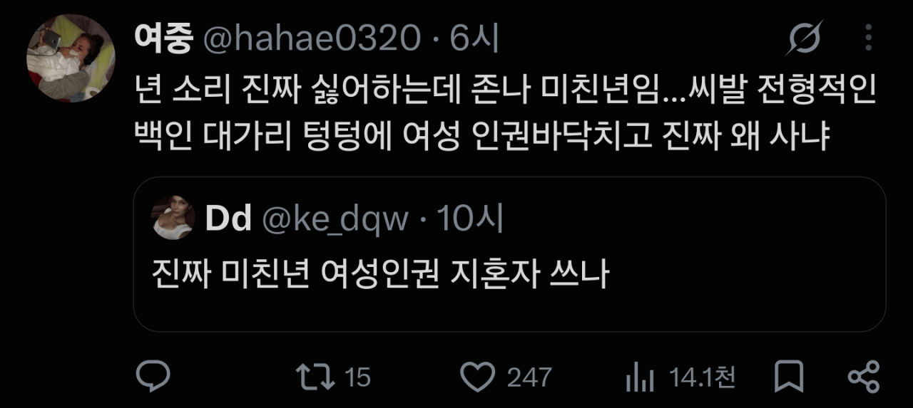1000030190.png ㅇㅎ) 여초에서 욕 개쳐먹는 시드니 스위니 ㅋㅋㅋㅋㅋㅋ