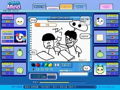 image.png 간만에 다시보는 캐치마인드 레전드모음.jpg