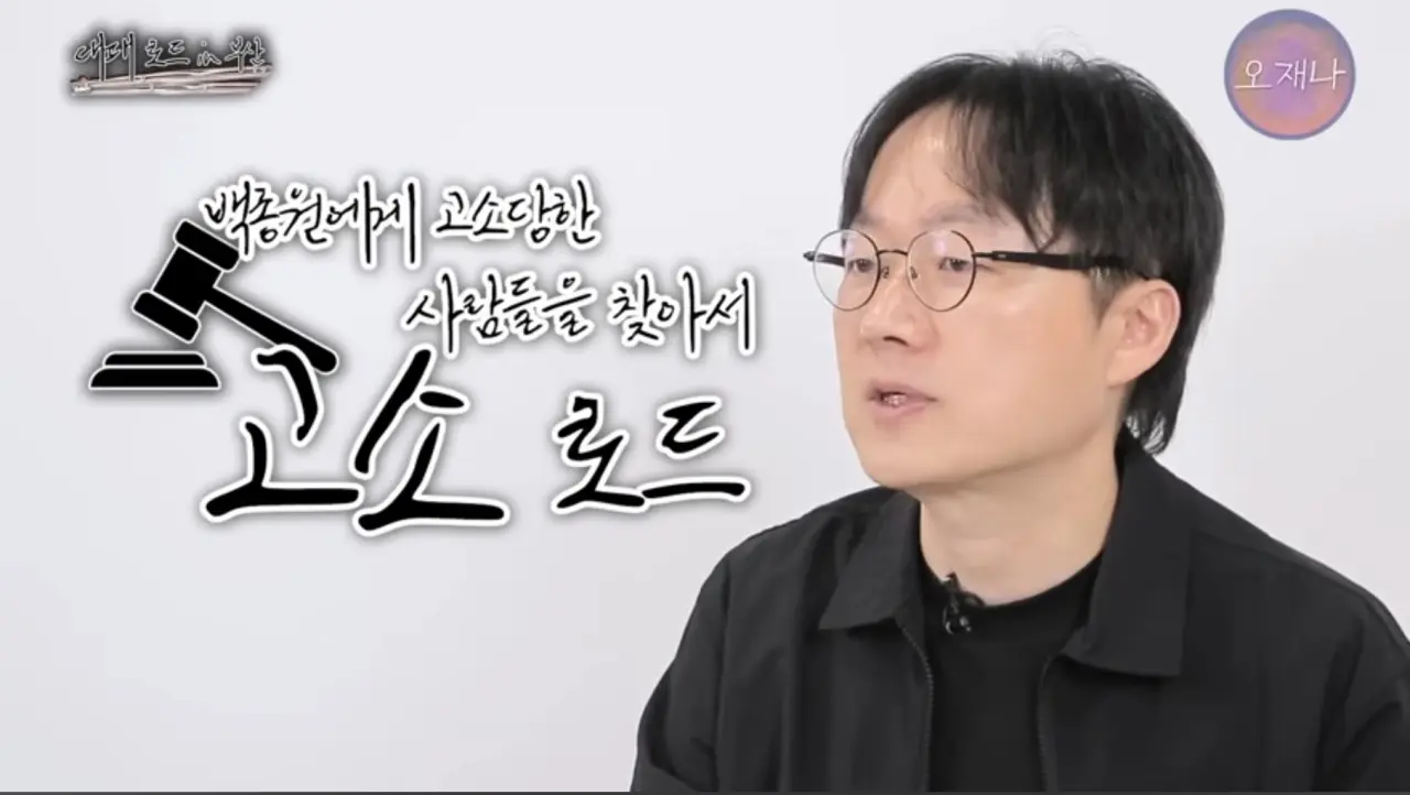 5.webp 오재나 김재환pd 다음 컨텐츠 ㅋㅋ